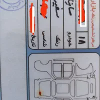 ساینا 99 دوگانه سوز|خودرو سواری و وانت|همدان, |دیوار