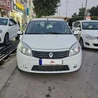 ساندرو اتومات مدل 97