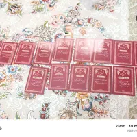 کارت گل یا پوچ نو