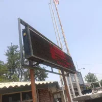 تابلو led ابعد 2 در 1|تلویزیون و پروژکتور|کرج, دانشگاه خوارزمی|دیوار