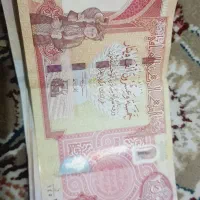 دینار کلکسیونی عراق