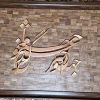 تابلو دستساز