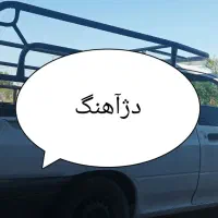پراید بارجابه جایی بار|خدمات حمل و نقل|جم, |دیوار