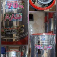 لباسشویی  خشک کن دار هفتاد کیلو موتور سنگین