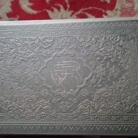 خواندن قران ونماز وگرفتن روزه برای اموات