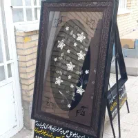 اجاره تابلو گل نقره (مرکز خیریه همیارشهرستان زرند)|خدمات پذیرایی، مراسم|زرند, |دیوار