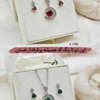 نیم ست دخترانه جنس نقره ۹۲۵ ضمانتی