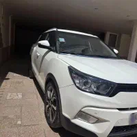 تیوولی سانگ یانگ ۲۰۱۶