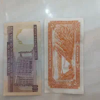 پول قدیمی یکیش بالای ۱۰۰ ساله