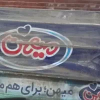 5عددسایبان مغازه در حد نو|فروشگاه و مغازه|رباط‌کریم, الارد|دیوار