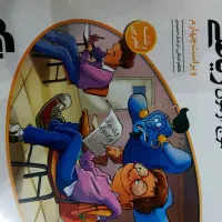 کتاب کنکور رشته تجربی