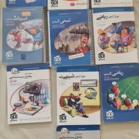 کتابهای کنکور نشر الگو