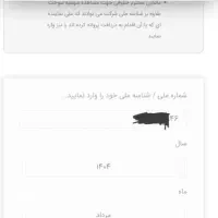 انجام باربرگ شارژ کامل گازوئیل تضمینی،اول شارژ|خدمات حمل و نقل|سراوان, |دیوار