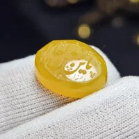 عقیق زرد
