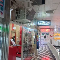 منشی عینک فروشی
