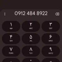 خط رند همراه اول