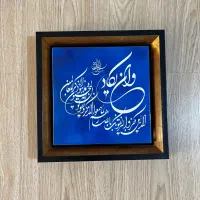 تابلو