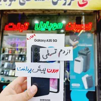بدون پیش  a06 a07 note14 s pro 13x a16 a17 a26 c71|موبایل|مشهد, امامیه (شهرک غرب)|دیوار