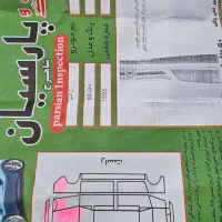 زانتیا مدل 88|خودرو سواری و وانت|قزوین, |دیوار