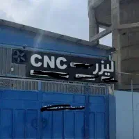 تابلو ۴.۵در۱.۲