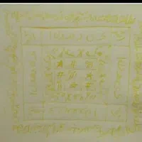 سرکتاب وادعیه