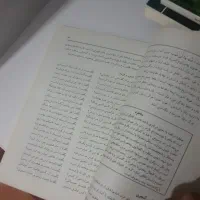 فارسی عمومی ( پیام نور.)|کتاب و مجله آموزشی|بهشهر, |دیوار