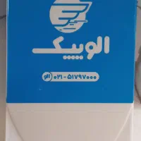 باکس موتور ،الو پیک ،نونو
