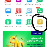 اسنپ ۳ میلی گرم طلا هدیه با کد دعوتpvuhCwzAM