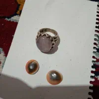 انگشتر و مهره