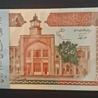 صد تومنی کلکسیونی