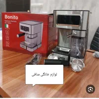 اسپرسوساز مخزن شیر اتوماتیک بونیتو|سماور، چای‌ساز، قهوه‌ساز|تبریز, |دیوار