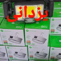 لامپ شارژی ۸۱وات ۱۲ساعت ماندگاری شارژی. یزدانی