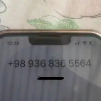 سیمکارت ایرانسل اعتباری