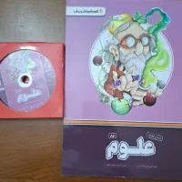 کتابهای کمکدرسی سال نهم گروه آموزشی پرش