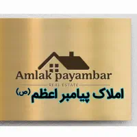 آپارتمان 78متری دو خواب شهرک دانشگاه
