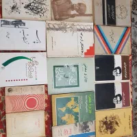 جلدی ۵۰ هزار تومان|کتاب و مجله ادبی|تهران, دستغیب|دیوار