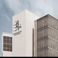 خدمات و نظافت