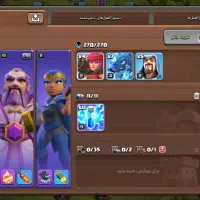 اکانت کلش تان ۱۳