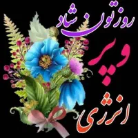 دوعدد خط تلفن ثابت