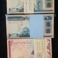 اسکناس جمهوری کلکسیونی