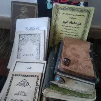 کتاب کتابت د عا ص ب