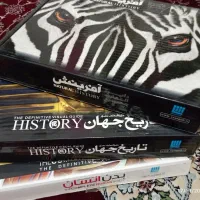 دائره‌المعارف سایان