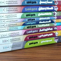 کتاب های جامع کنکور (مشاوران)