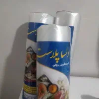 سفره|سفره، حوله، دستمال آشپزخانه|خرم‌آباد, |دیوار