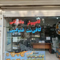 کار در کافی نت و دفترفنی