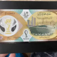 اسکناس یادبودی جام جهانی