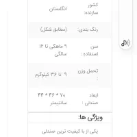 صندلی ماشین خارجی کاملا سالم|اسباب و اثاث بچه|تهران, طرشت|دیوار