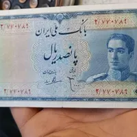 خریدار سکه و اسکناس کلکسیونی|کلکسیون سکه، تمبر، اسکناس|خرم‌آباد, |دیوار