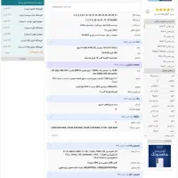 وان پلاس Ace آکبند 256 گیگ، 5G|موبایل|تهران, کوثر|دیوار