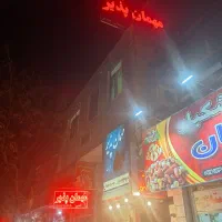 تابلو ال ای دی بزرگ مسافرخانه